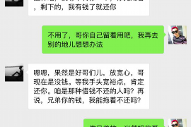 大兴安岭大兴安岭专业催债公司的催债流程和方法